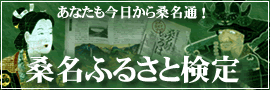 �K���ӂ邳�ƌ���