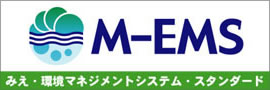 M-EMS�i�݂��E���}�l�W�����g�V�X�e���E�X�^���_�[�h�j